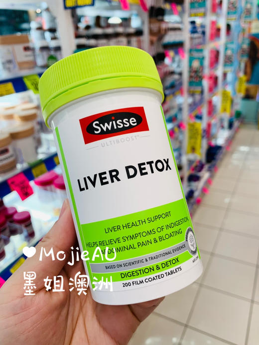 Swisse保肝片200粒 奶蓟草姜黄加班熬夜水飞蓟祛痘排毒 墨姐澳洲代购 商品图0