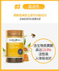 Healthy Care天然黑蜂胶（消炎增强抵抗力抗过敏美容）2000mg 200粒 墨姐澳洲代购 商品缩略图2