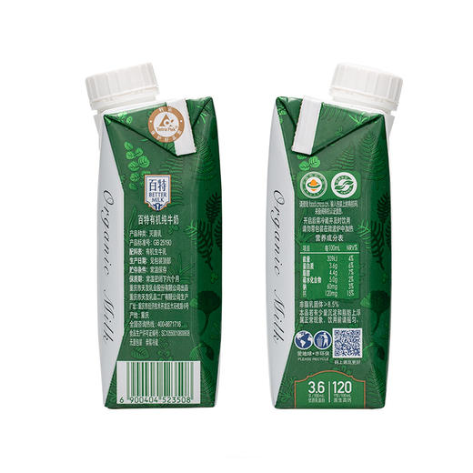 【特价】天友牛奶百特系列 商品图1