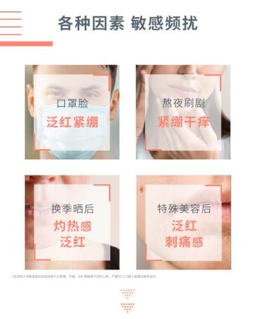 雅漾专妍修护霜40ml 商品图1