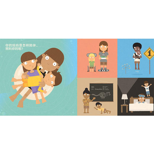 和妈妈一起读的动物亲子绘本 商品图3