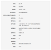 3380810343281 娇韵诗CLARINS焕颜弹力颈霜去颈纹紧致提拉抗皱细滑颈部淡化纹路 75ML 商品缩略图3