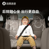 【春游季】袋鼠爸爸儿童汽车用安全座椅3-12岁以上大童宝宝增高坐垫车载简易便携 车上通用 商品缩略图1
