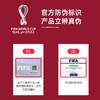 卡塔尔世界杯3D吉祥物手办 商品缩略图2