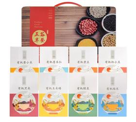 姚朵朵热销款-五谷丰登杂粮礼盒3200克