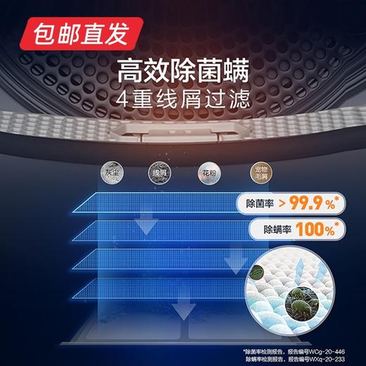 海尔纤美热泵干衣机（10kg）HBNS100-FQ176U1【包邮直发】 商品图1