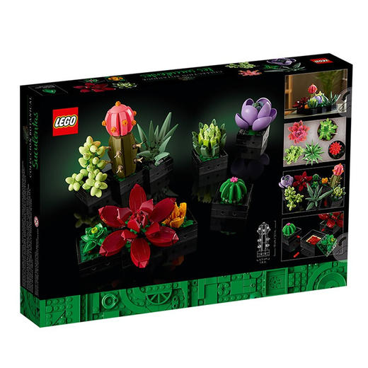 乐高LEGO LEGO肉质植物LEGC10309 商品图1