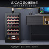 SICAO 经典 28 支家庭小型酒柜 商品缩略图0