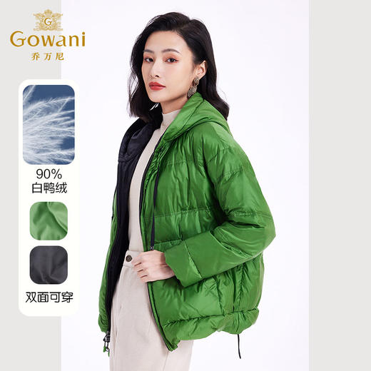 乔万尼轻薄羽绒服女款冬季新款小个子短款两面穿EF4T175 商品图3