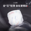 雀氏天才夺金婴儿纸尿裤1包（S~XL） 商品缩略图2