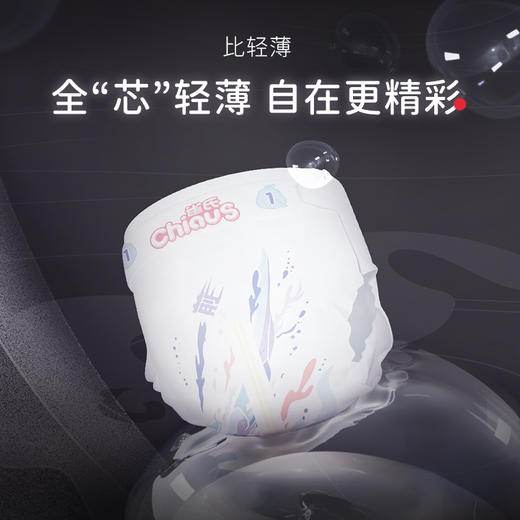 雀氏天才夺金婴儿纸尿裤1包（S~XL） 商品图2