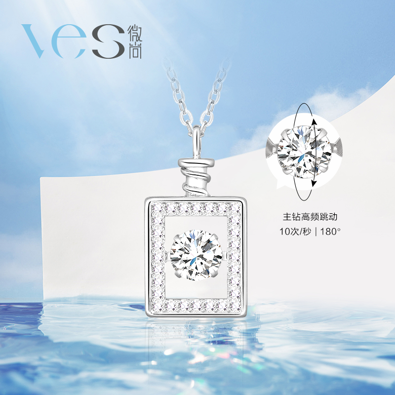 香水瓶镂空银925灵动套链