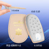 德国pedag牛皮乳胶足跟垫133 商品缩略图2