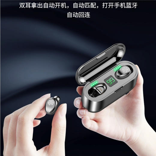 soopii（首佩）无线蓝牙隐形耳机M1 商品图1