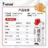 隔壁刘奶奶升级限量奶250ml*10/盒一箱 商品缩略图1