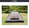 外交官手抛帐篷 （1-2人） 商品缩略图1