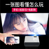 soopii（首佩）无线安卓AI语音投影仪 PR18 商品缩略图6