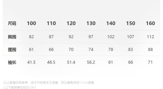 JNBY   22年冬款   长袖套头毛衫  1MA311530 商品图1