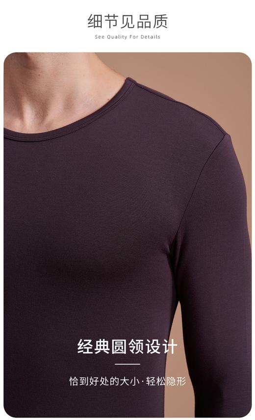 3楼歌帝深海鱼油圆领男套装GDB6125 商品图3