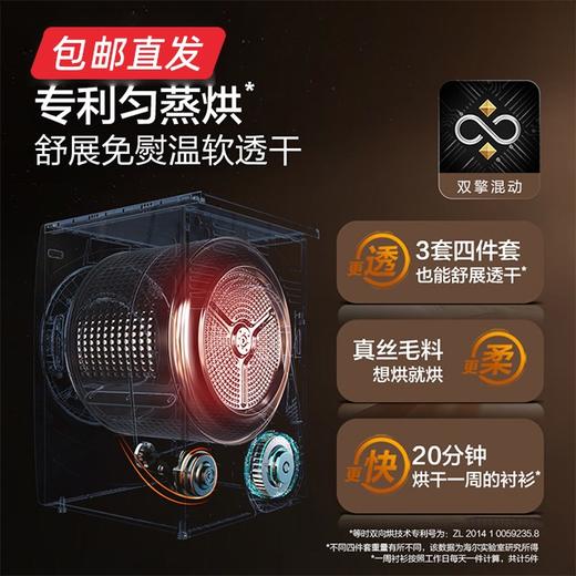 海尔纤美热泵干衣机（10kg）HBNS100-FQ176U1【包邮直发】 商品图2