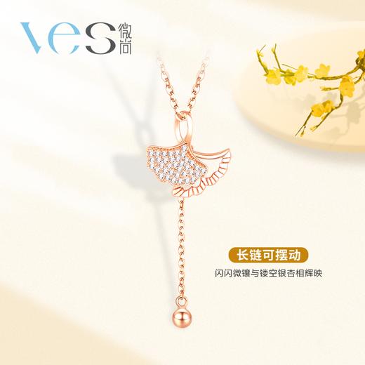 小杏运银925圆珠流苏套链 商品图0