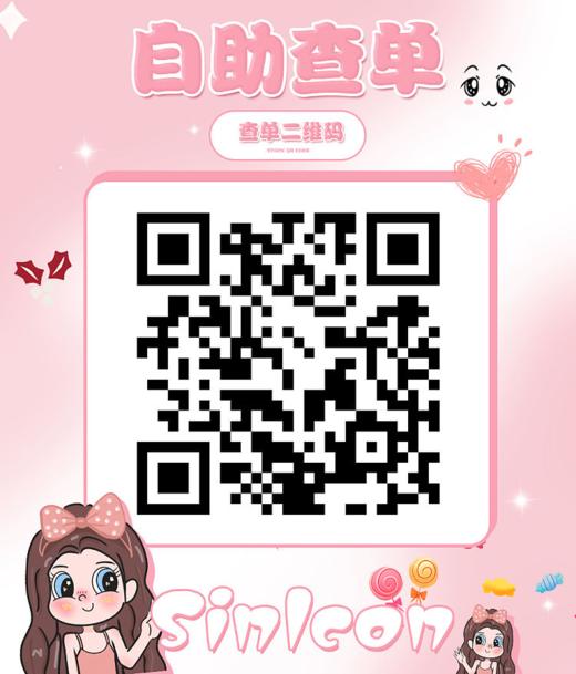 sinlcon【结束前通知】半年抛 商品图2