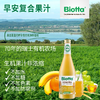 早安复合果汁500ml*2 商品缩略图5