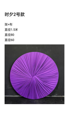 时夕2号款（运费自理）