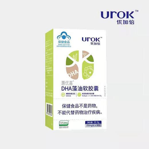 优加倍惠优喜DHA藻油软胶囊90粒 商品图0