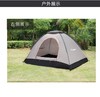 外交官手抛帐篷 （1-2人） 商品缩略图2