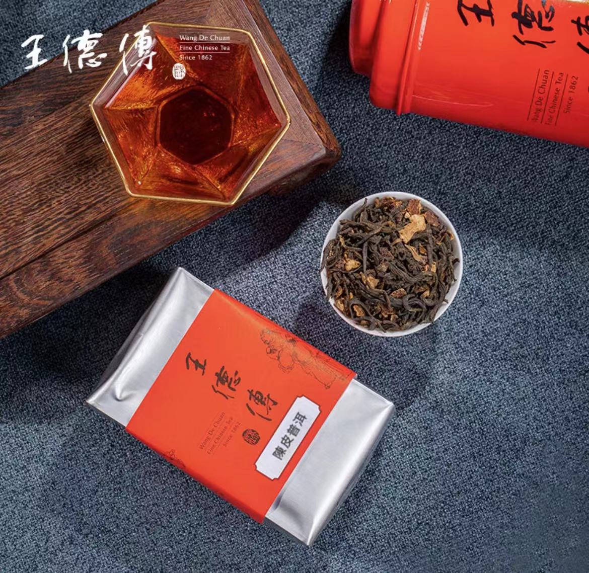 陈皮普洱熟茶(十年陈皮）100g