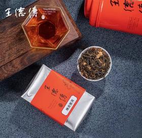陈皮普洱熟茶(十年陈皮）100g