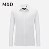 MD名盾长袖衬衫宽松口袋DP免烫易打理男士商务干部行政衬衣四季 商品缩略图0
