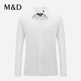 MD名盾长袖衬衫宽松口袋DP免烫易打理男士商务干部行政衬衣四季