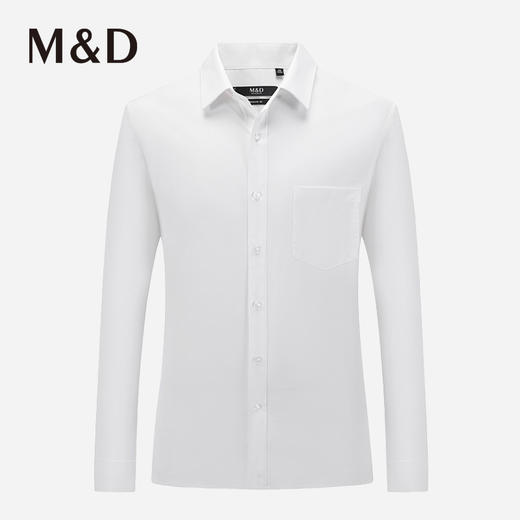 MD名盾长袖衬衫宽松口袋DP免烫易打理男士商务干部行政衬衣四季 商品图0
