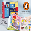 蒙台梭利早教启蒙书 小手动一动 3-6岁 尼古拉·爱德华兹 著 幼儿启蒙 商品缩略图3