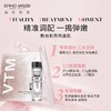 奥伦纳素水滢清爽面膜4片装（新包装）*2 赠面膜碗*2 商品缩略图2