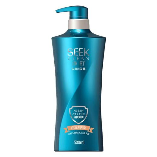 净町控油清爽去屑洗发露500ml 商品图0