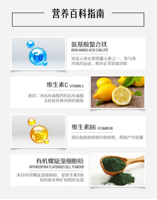 Swisse 补铁片气血头晕经期孕妇肤色黄 30粒 墨姐澳洲代购 商品图2