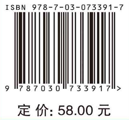 时空大数据计算分析与应用/张丰等 商品图2