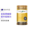 Healthy Care天然黑蜂胶（消炎增强抵抗力抗过敏美容）2000mg 200粒 墨姐澳洲代购 商品缩略图1