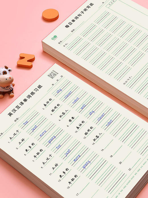 开学季福利！【5本装100页】 16k英汉互译练习纸英语单词积累听写本初中默写单词纸 商品图3