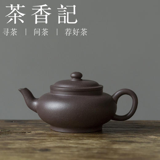 茶香记 紫砂壶 天青泥小品壶 恒圆壶 迷你小壶 古朴精巧 茶壶 商品图0