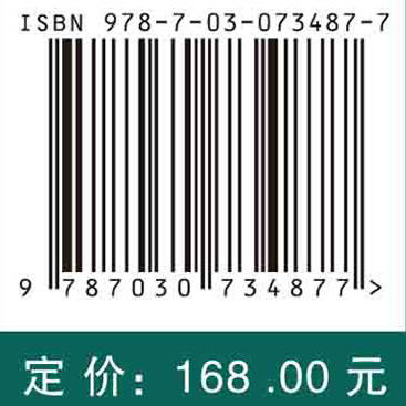 现代光谱学：生物物理学与生物化学例析：原书第二版/王建平 商品图2