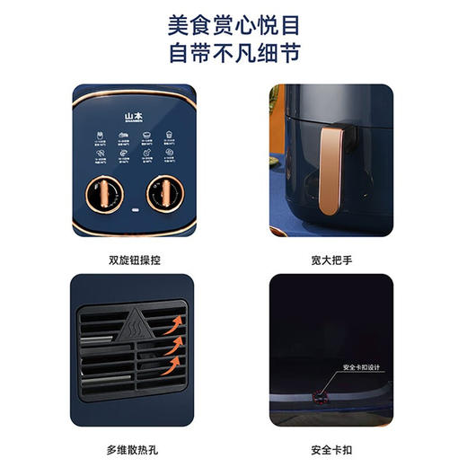 山本（SHANBEN ）空气炸锅6L大容量智能家用全自动煎炸锅 多功能无油低脂电炸锅烤箱S-2109 商品图4