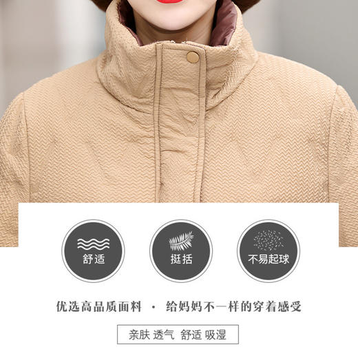 CX6226 妈妈冬装棉衣时尚中长款加绒厚外套新款中年女秋冬保暖羽绒棉服袄 商品图4