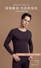 3楼歌帝深海鱼油圆领男套装GDB6125 商品缩略图1