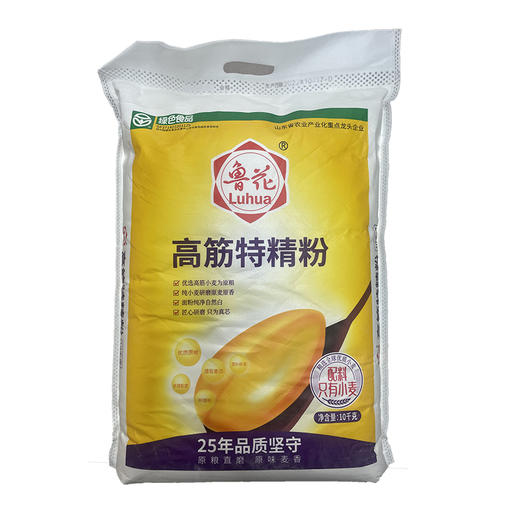 鲁花高筋特精粉10kg 商品图0