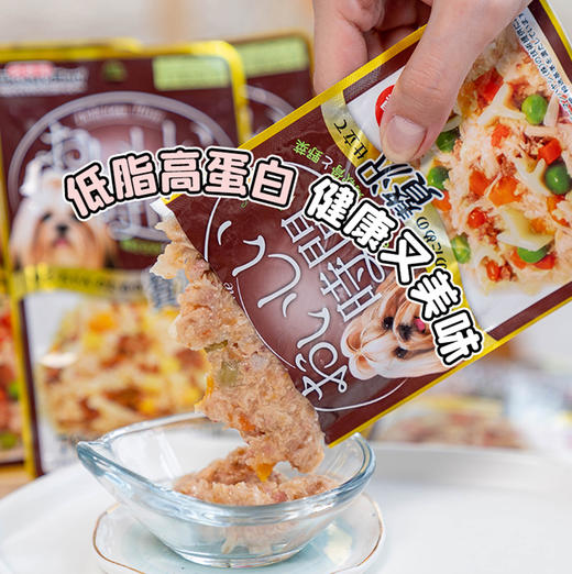 多格漫 DMA消臭·肉罐平包 70g 商品图1