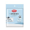 美丽雅一次性多用巾25*30cm/包 商品缩略图0